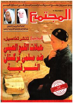 أهمية المؤسسات الشرعية في العمل السياسي